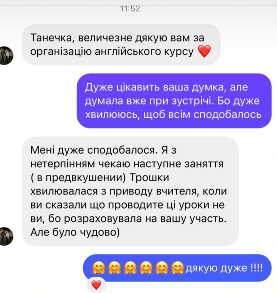 photo_2026-01-12 14.01.31