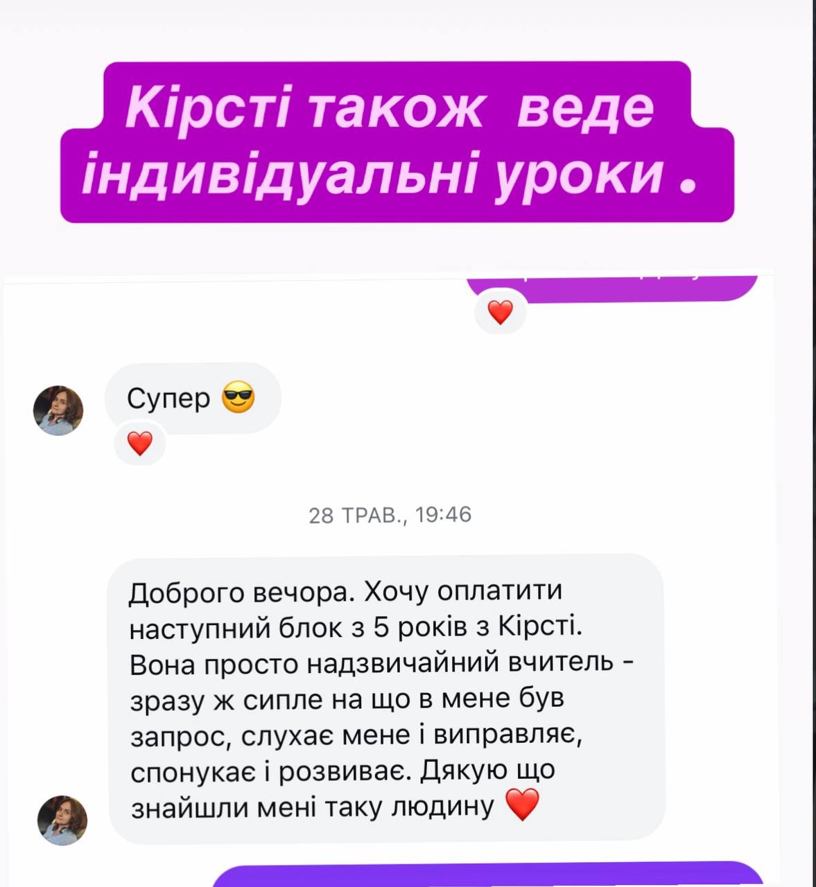 photo_2026-01-12 14.09.59