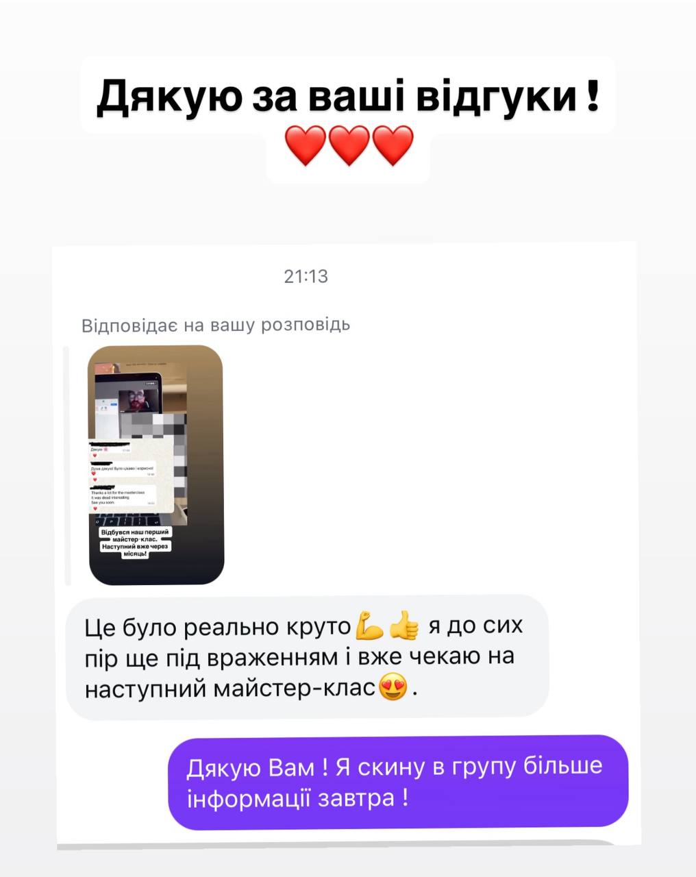 photo_2026-01-12 14.10.16